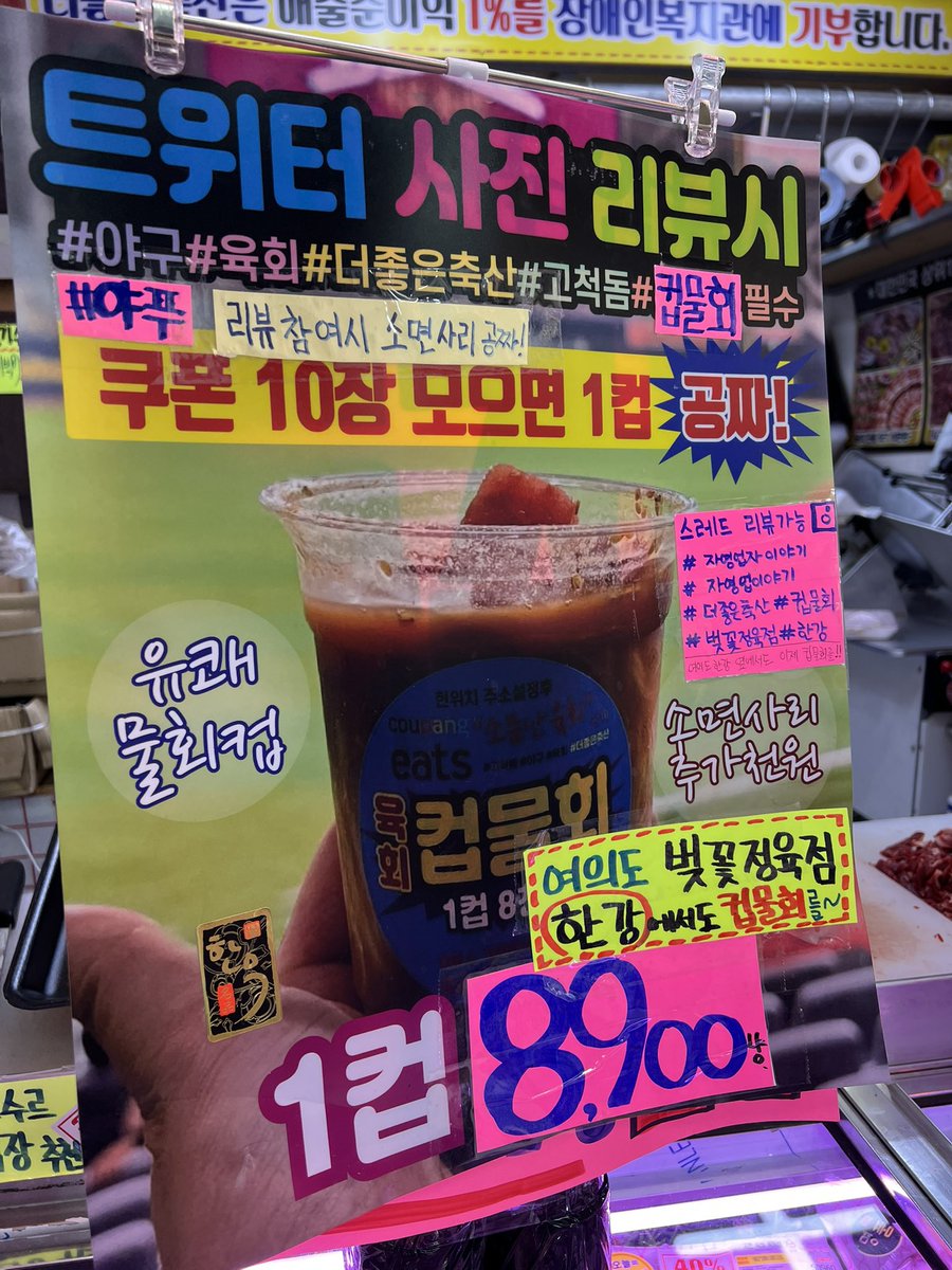 채유 tweet media