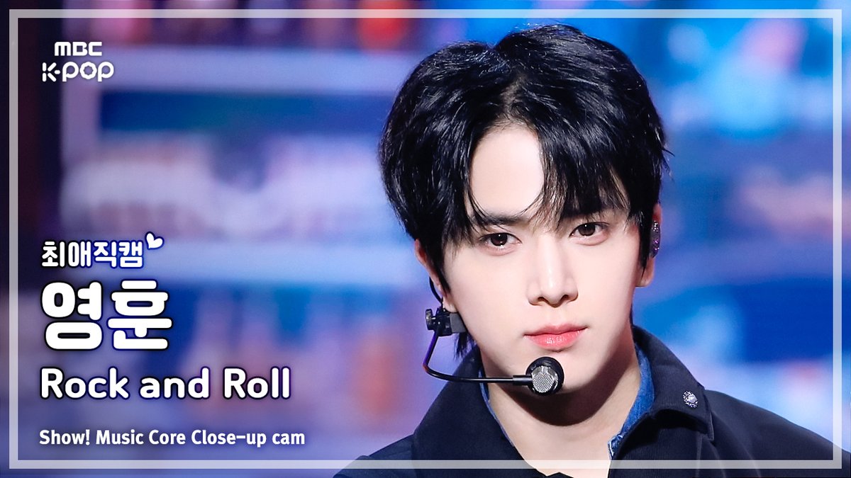 250405🔍[음중 #최애직캠]

‘THE BOYZ – Rock and Roll’
#영훈▶youtu.be/MqPW5WUrELU
#현재▶youtu.be/3gWesRqOeGk
#주연▶youtu.be/5jlBkFxVq1k
#선우▶ youtu.be/rfDaVnuAOow

#쇼음악중심 #음중 #더보이즈 #THEBOYZ #RockandRoll <a href="/THEBOYZ_officl/">더보이즈 (THE BOYZ)</a>