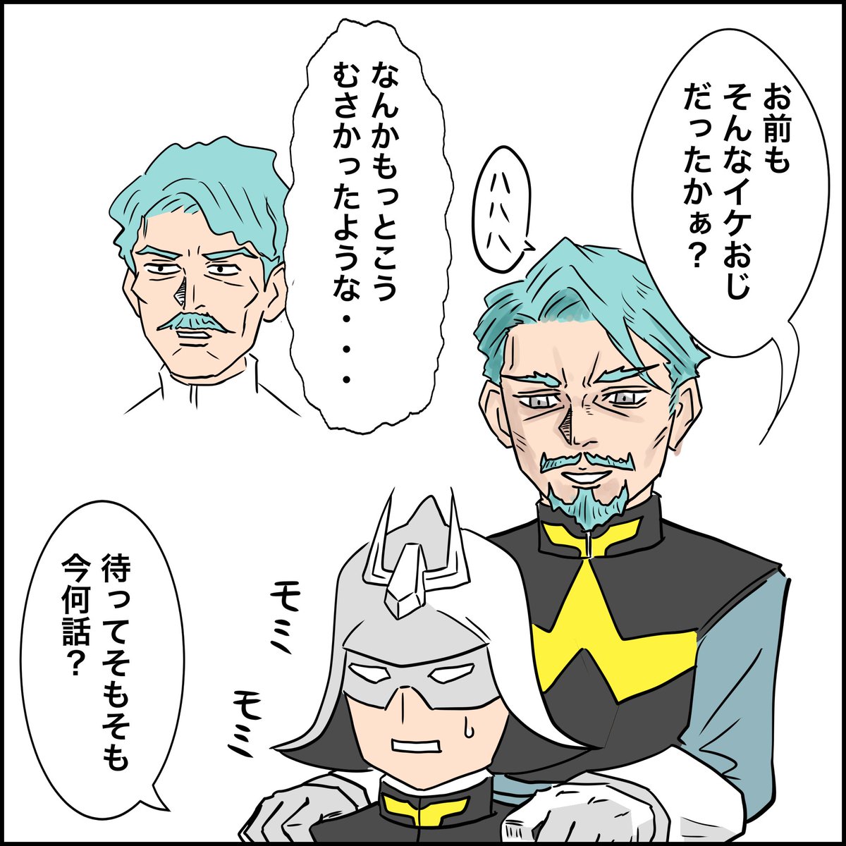 パパパパ (@0mzO3uED9Ey31Yv) / Posts / X