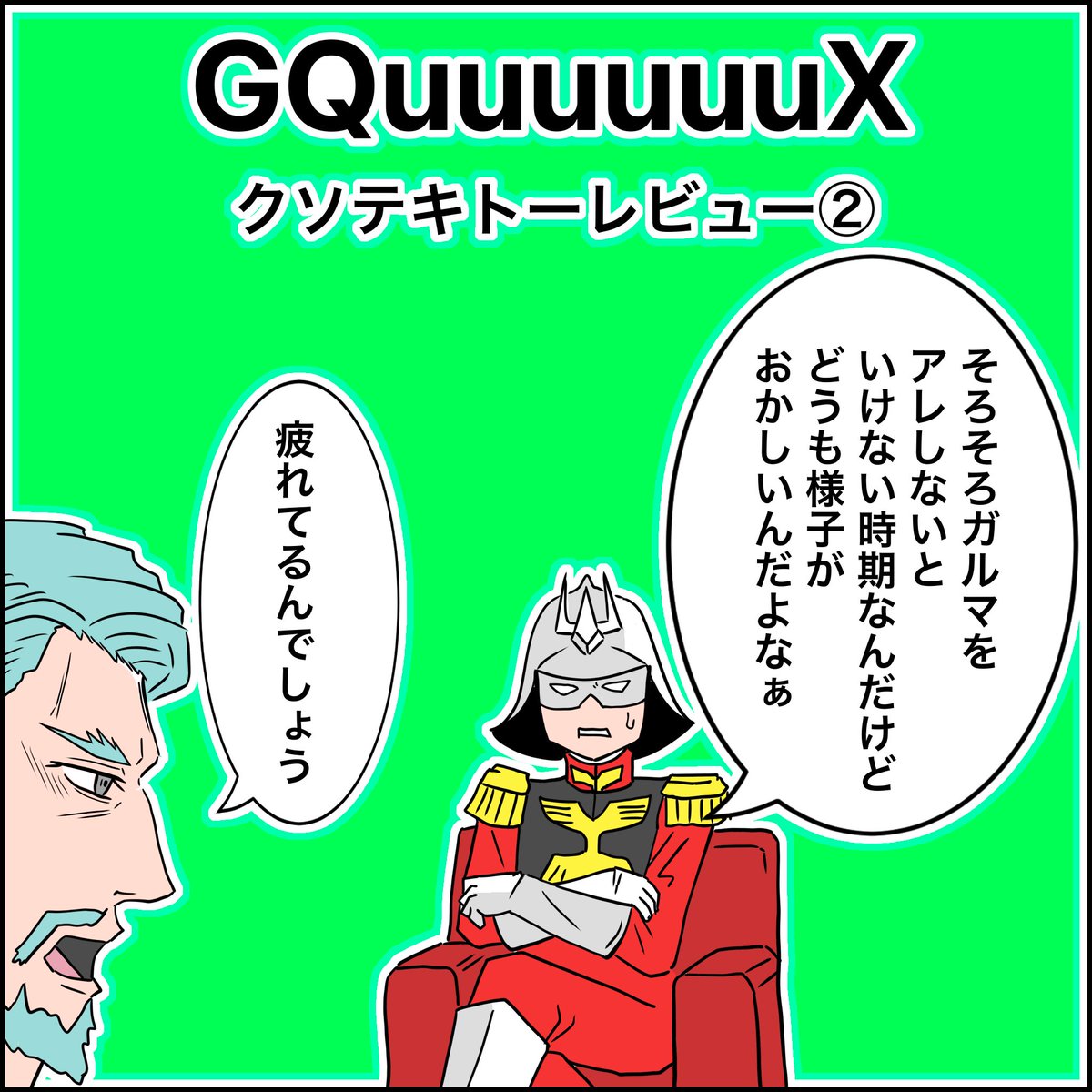 パパパパ (@0mzO3uED9Ey31Yv) / Posts / X