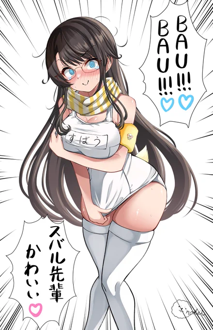 フワモコ様には新しい道を切り開いて頂き誠に感謝しております・・・🙏
#プロテインザスバル 