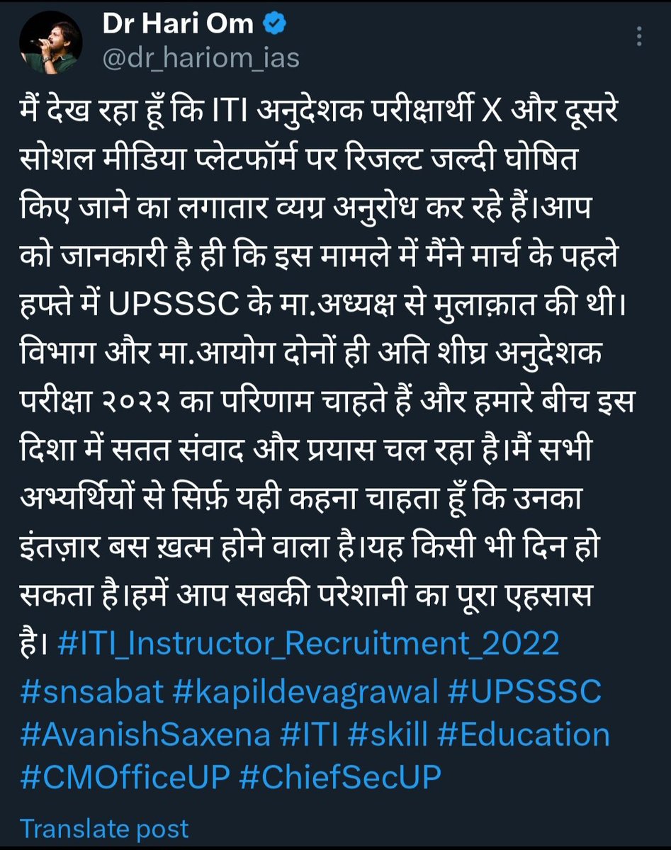 by841048's tweet photo. @dr_hariom_ias @dr_hariom_ias 
सर जी 10 से 15 दिन का समय दिया गया था उसका आज 15वां दिन है इसलिए आपसे विनम्र अनुरोध है कि आज के दिन को हम लोगो के जीवन को सुखमय परिणाम प्रकाशित कर दें।हम लोगो को आपसे एक अंतिम आशा है कि परिणाम आज जारी हो जाएगा🙏🙏🙏🙏आपका हमारे जीवन में बहुमूल्य योगदान रहेगा
🙏 https://t.co/2RbirWlHuW