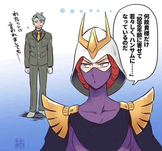 キシリア様……
#GQuuuuuuX 