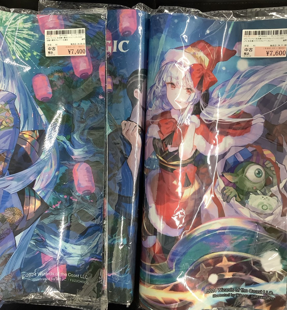 サプライ品買取情報】 MTG プレイマット ✨放浪皇のｸﾘｽﾏｽ✨ ✨ 放浪皇