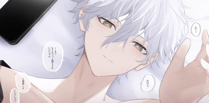 💤 #bllプラス #青監プラス 