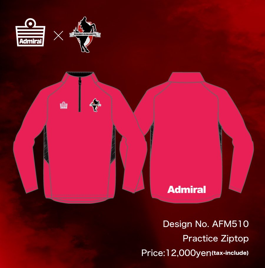 ロアッソ熊本 アドミラル プラクティスシャツ 2XL 📣4.13 アドミラルマッチ📣 AWAYロアッソ商品も販売します🔥 レッドが