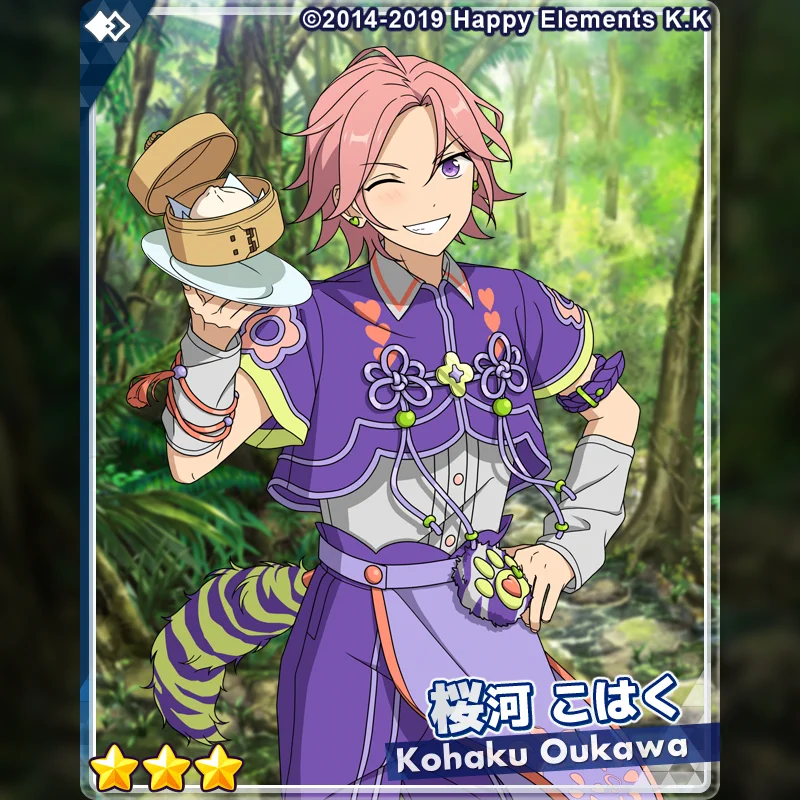 あんさんぶるスターズ！！【公式】 on X: 