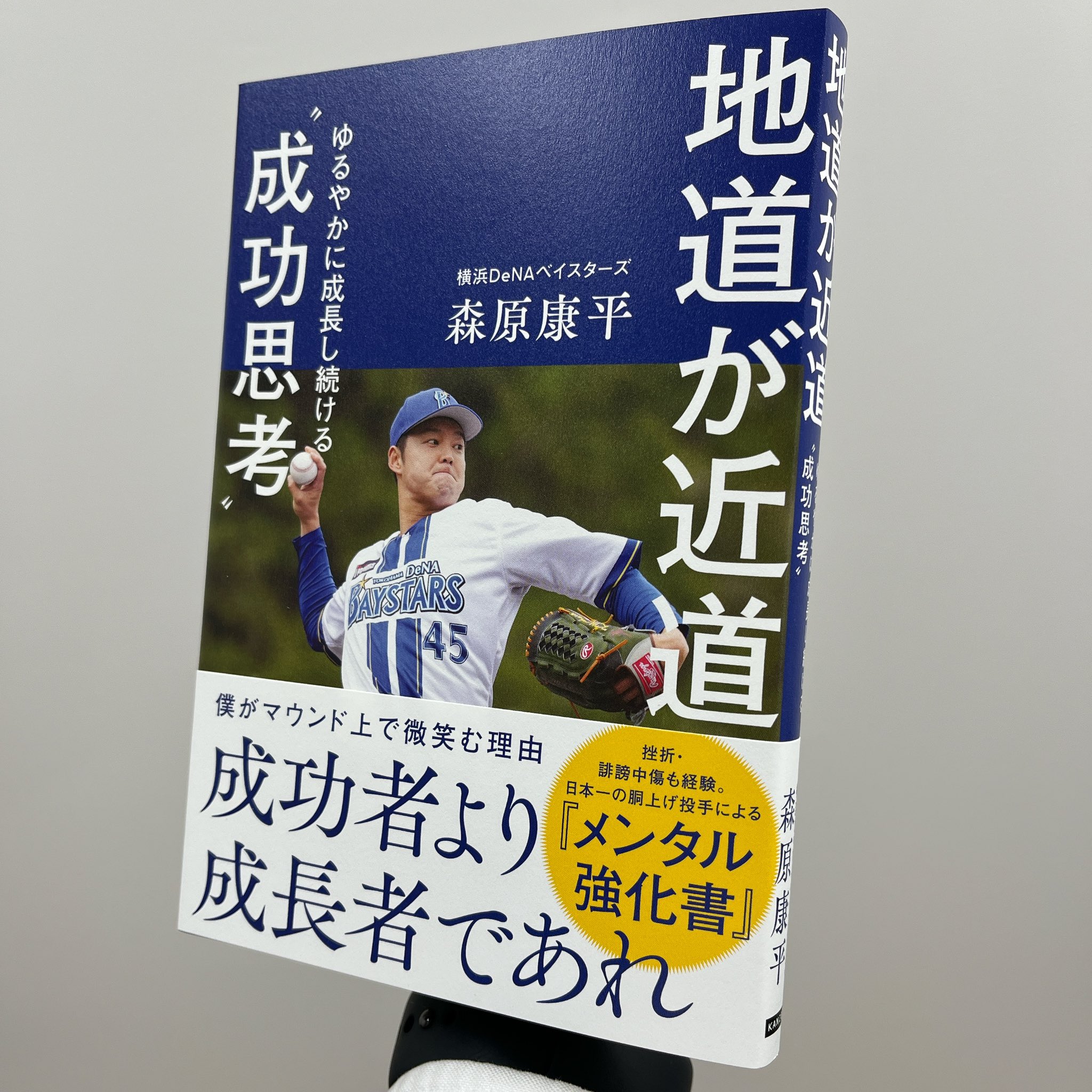 森原康平 / Kohei Morihara 🇯🇵 (@morihara52) / X 森原康平 / Kohei Morihara 🇯🇵 (@morihara52) / X