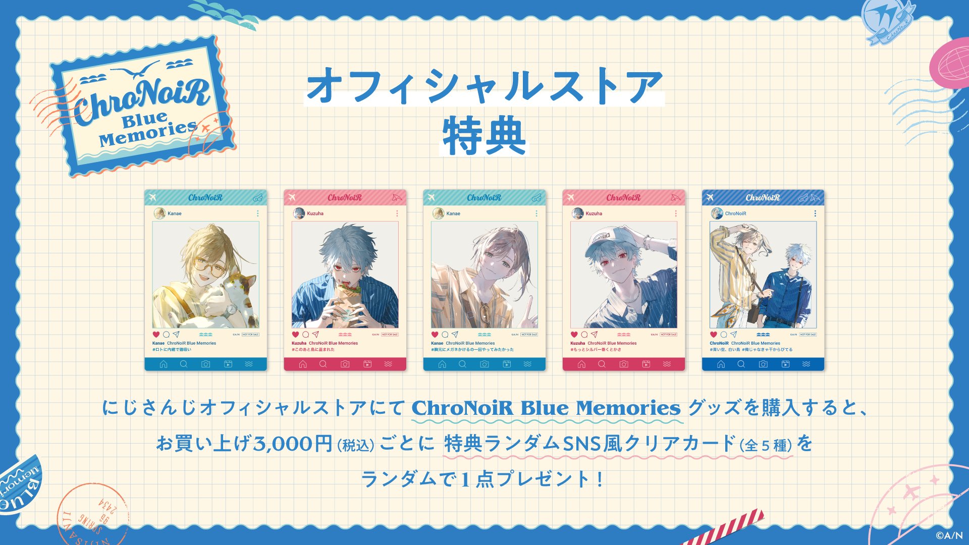 にじさんじ 叶 缶バッジ ChroNoiR Blue Memories ChroNoiR Blue Memories】ランダムオーロラ缶バッジ｜にじさんじ