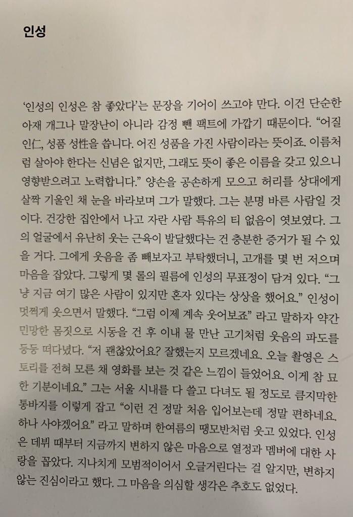 후외ㅠㅠ tweet media