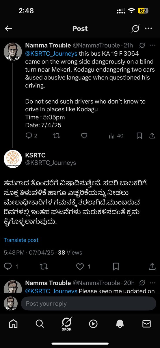 NammaTrouble's tweet photo. @KSRTC_Journeys what action was taken on this ??

Please provide supervisor details of driver so that I can file complaint or provide details of action taken https://t.co/1R1WFfnp2S