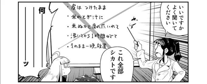 有益情報回なので読みましょう 