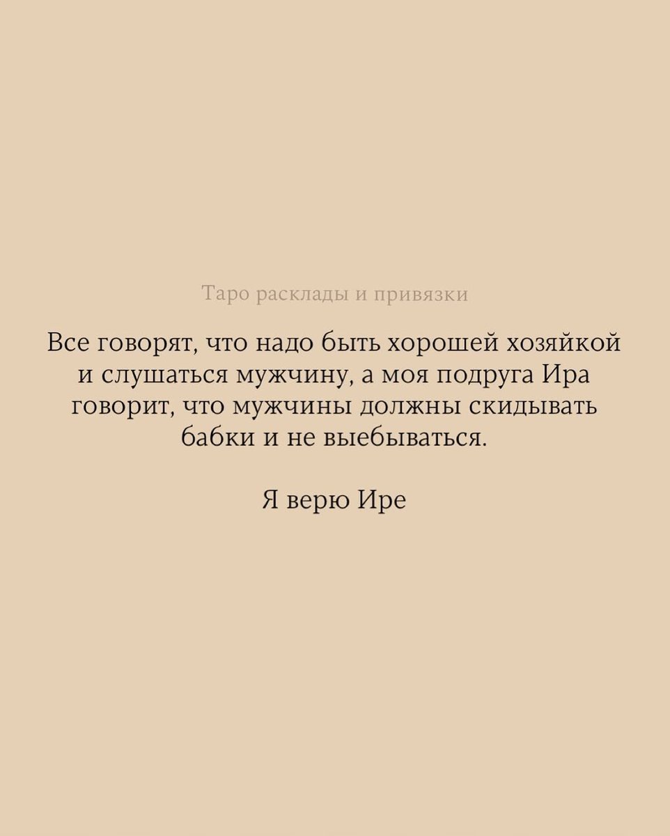 rushnitskaya2's tweet photo. Слушайте меня😅 https://t.co/Wjt1oHZetF