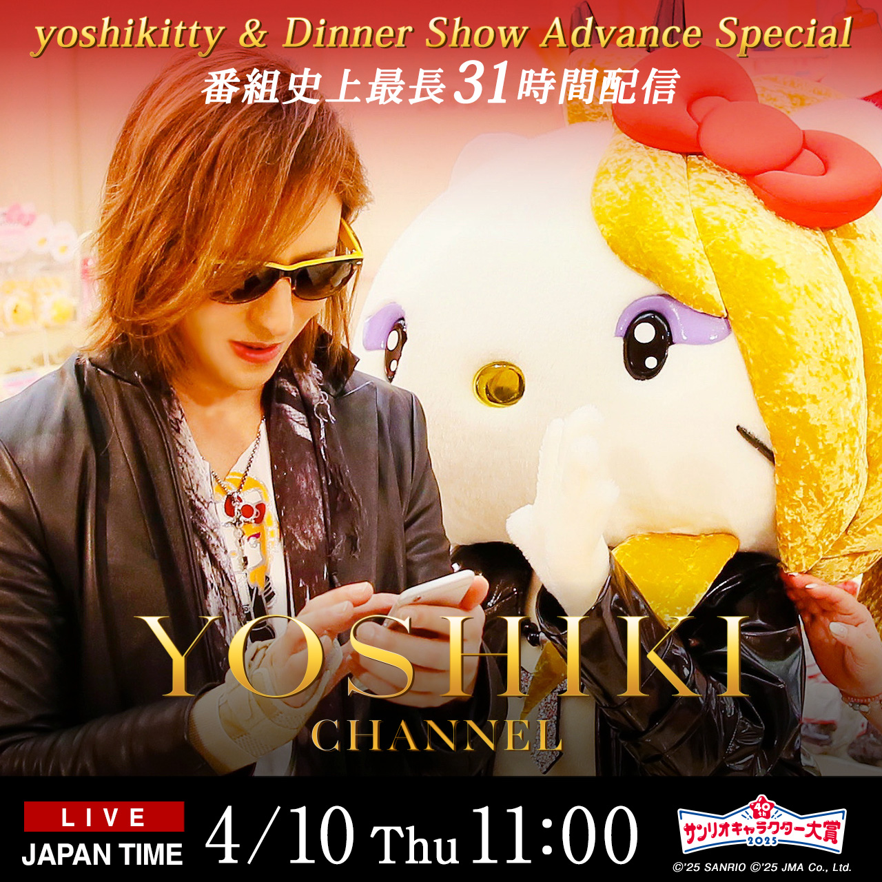 ぐてぃー💕always with YOSHIKI💕 (@yukko_byYoshiki) / X ぐてぃー💕always with YOSHIKI💕 (@yukko_byYoshiki) / X
