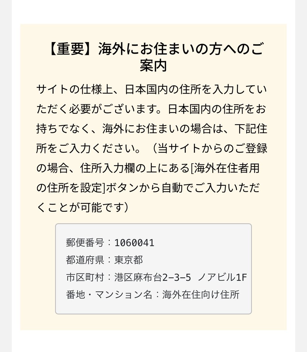 Googuri1814's tweet photo. ん？
これやったら、メンシプとJAPANを分けた意味は？
会費二重取りでは？
日本のチケットの優先権もグローバルに共通に。。はなくない？
これで一気にファンクラブに入っても
チケット取れない可能性が高くなってきたね。 https://t.co/SyJNUDRoZy