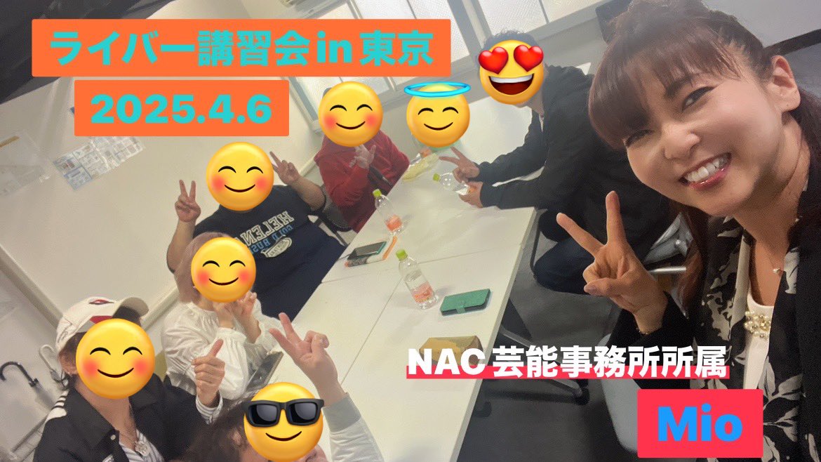 Mionosuke255255's tweet photo. 東京で初のポコチャ大好き❤座談会❣️
楽しくて、時間⏰が足りなくて…✨
どんな悩み事も、人に話すと、心の負担が確実に減る⤵️
モチベは上がる⤴️🔥
コミュニケーションアプリ最高です😆✊💕 https://t.co/7WB6KuCm2Q