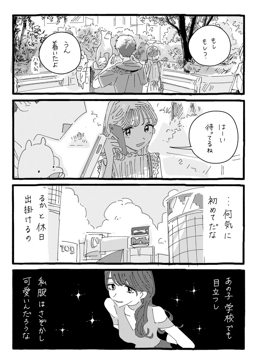 (4/5) 