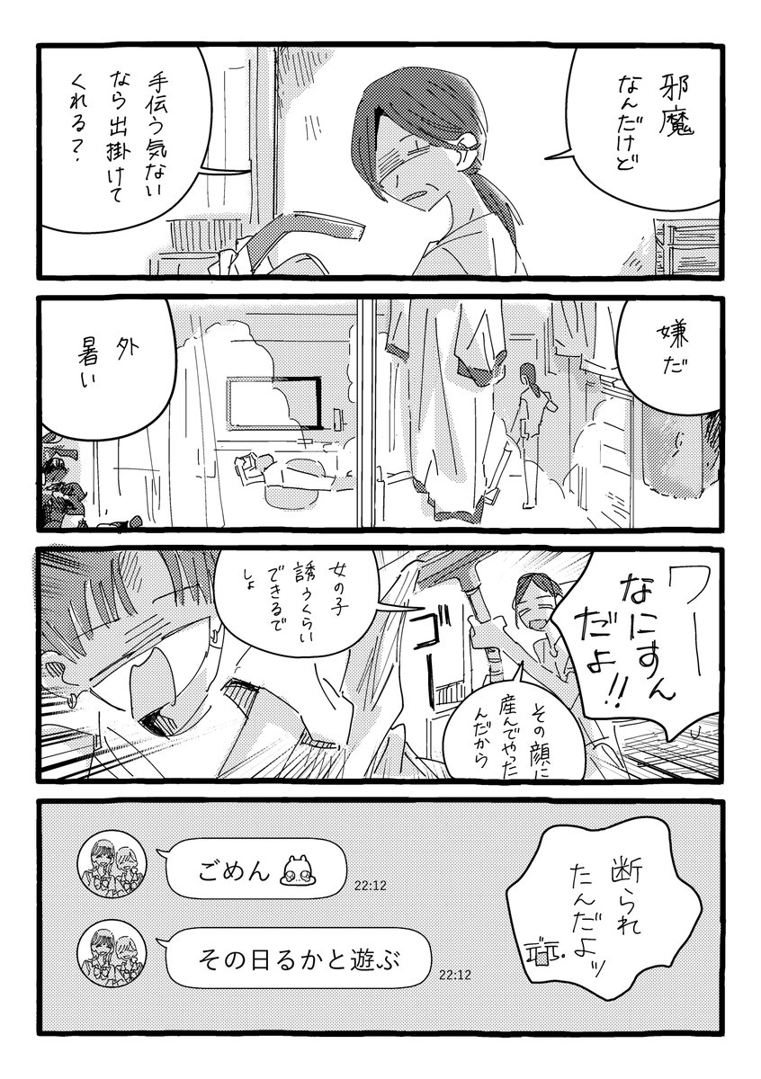 (4/5) 
