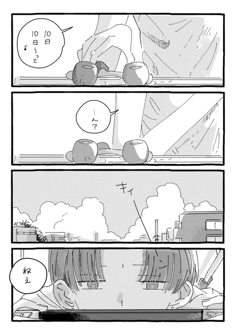 (4/5) 