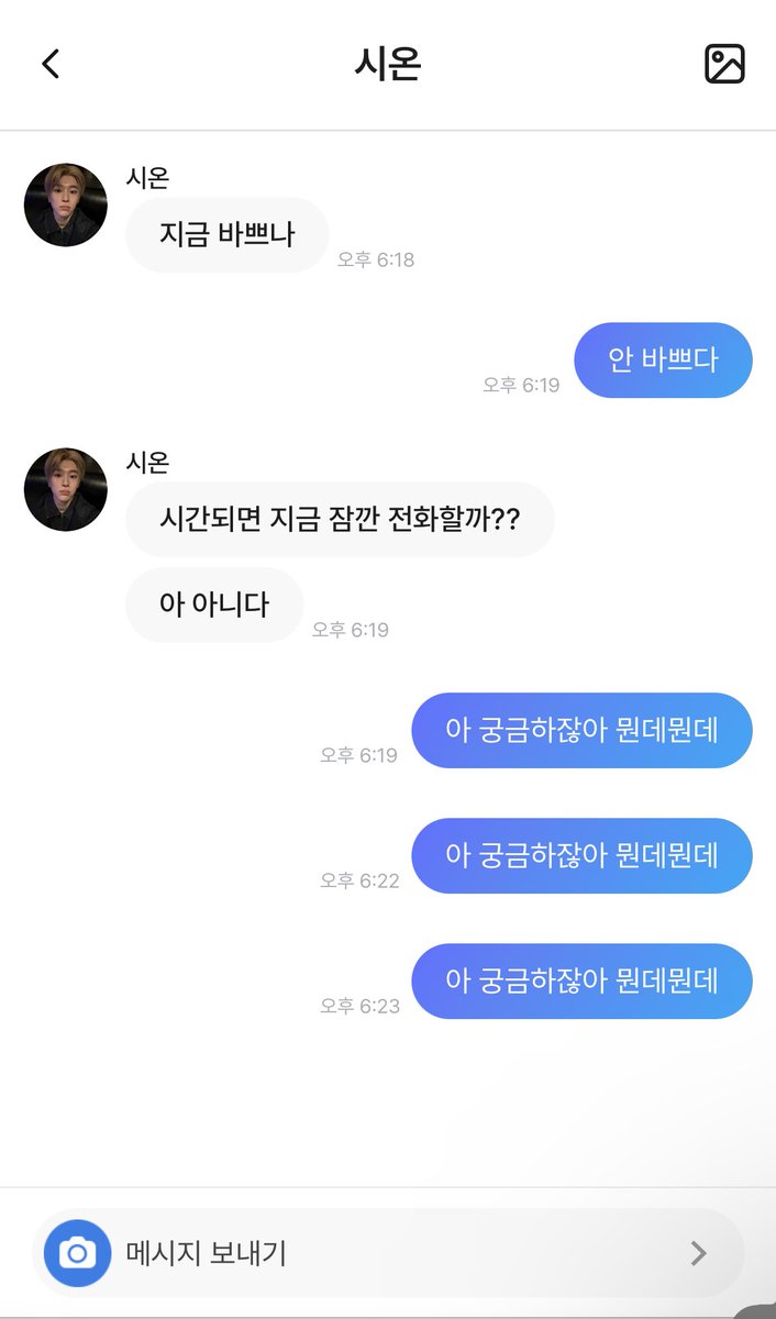 원래 저만 말하는 건가요 하하