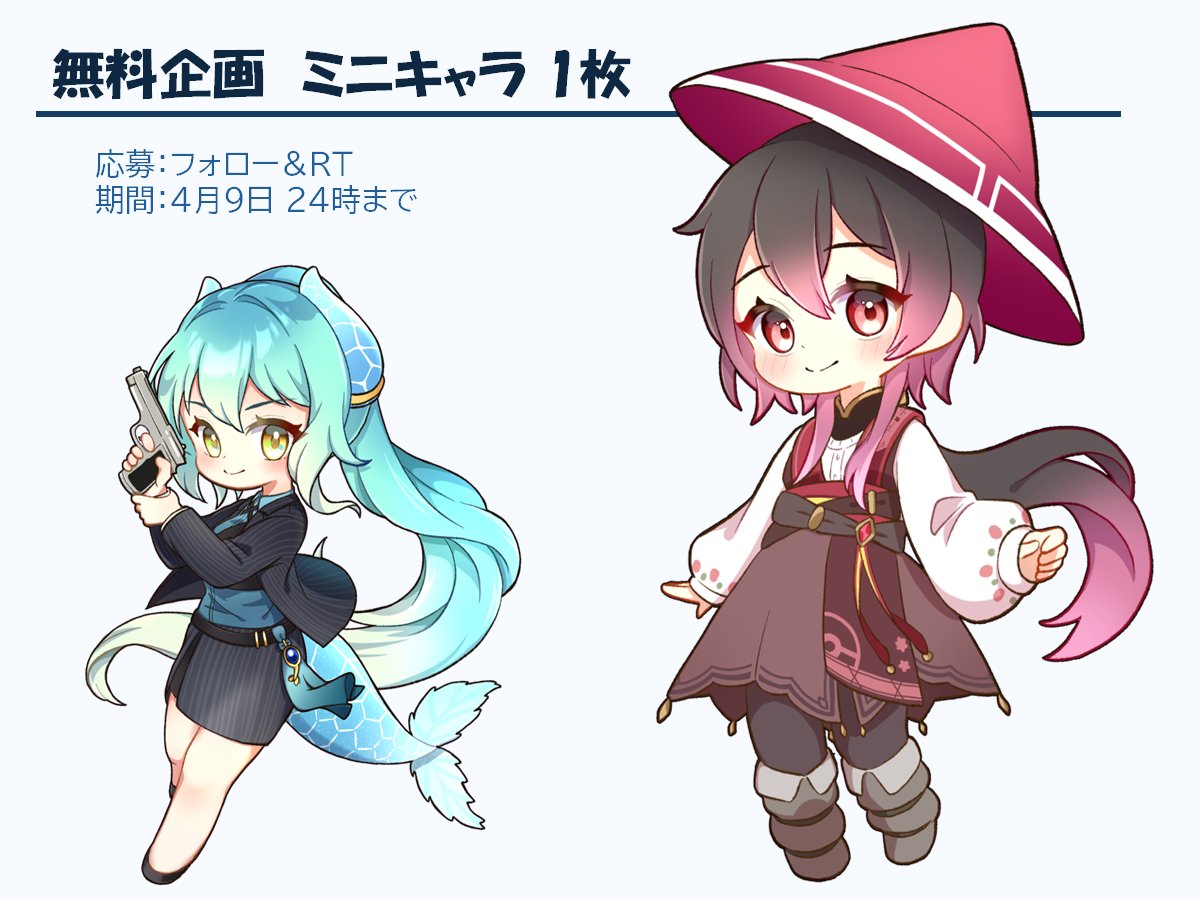 huku__inchoo's tweet photo. 【イラスト無償プレゼント企画✨】

あなたの可愛いミニキャラ描きます‼
🌸応募方法：フォロー＆RT
🌸人数：1，2名様
🌸期間：9日の24時まで

資料をリプして頂けると見やすくて嬉しいです！
是非応募してね(*´ω｀*)
＃無償企画　#イラスト無償 https://t.co/25BGsERJdI