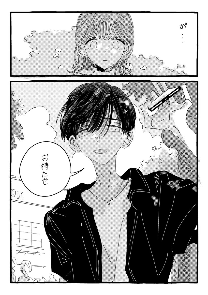 (5/5) 
