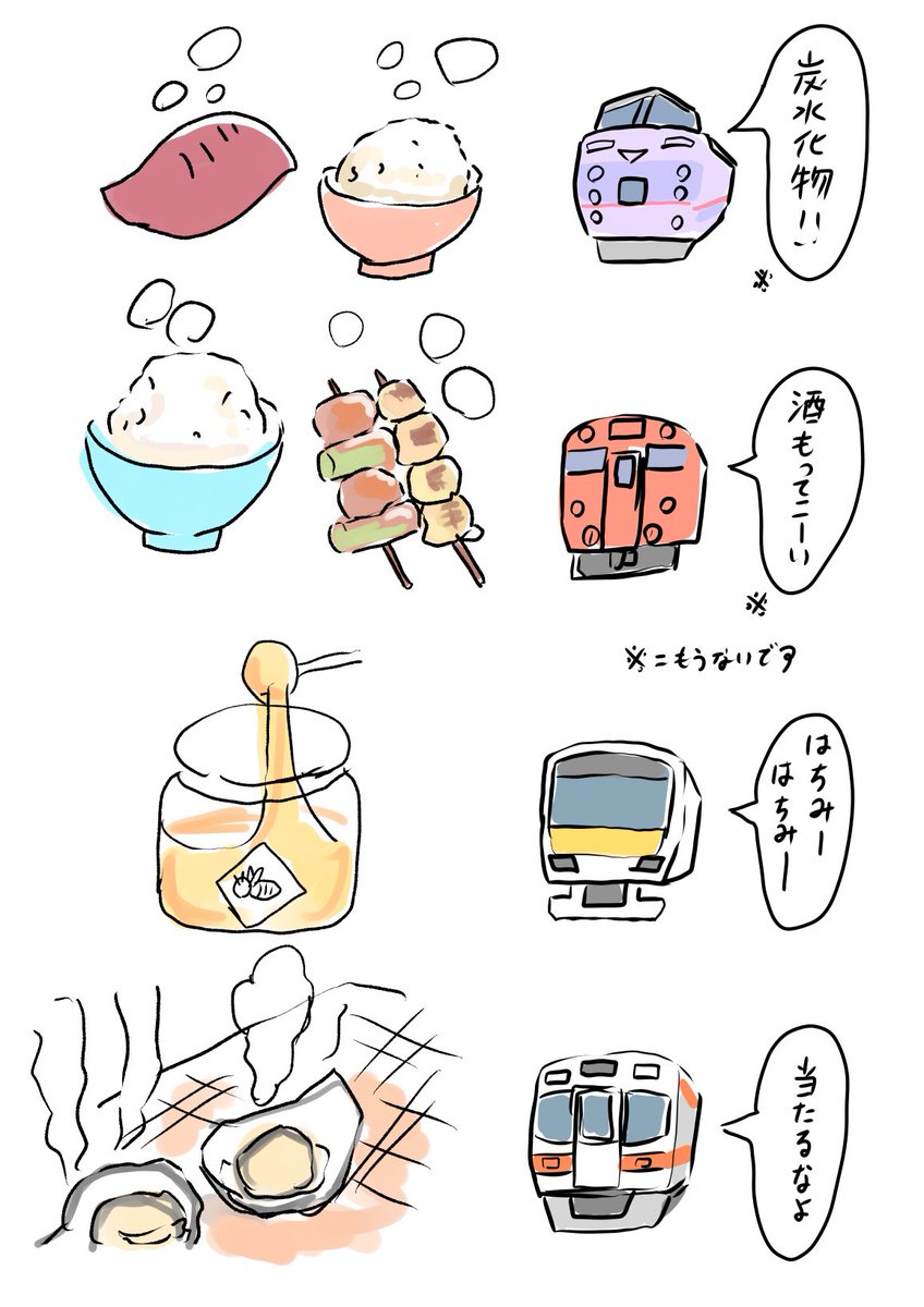 おなかすいた 