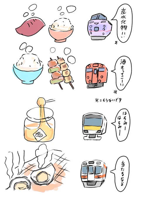 おなかすいた 