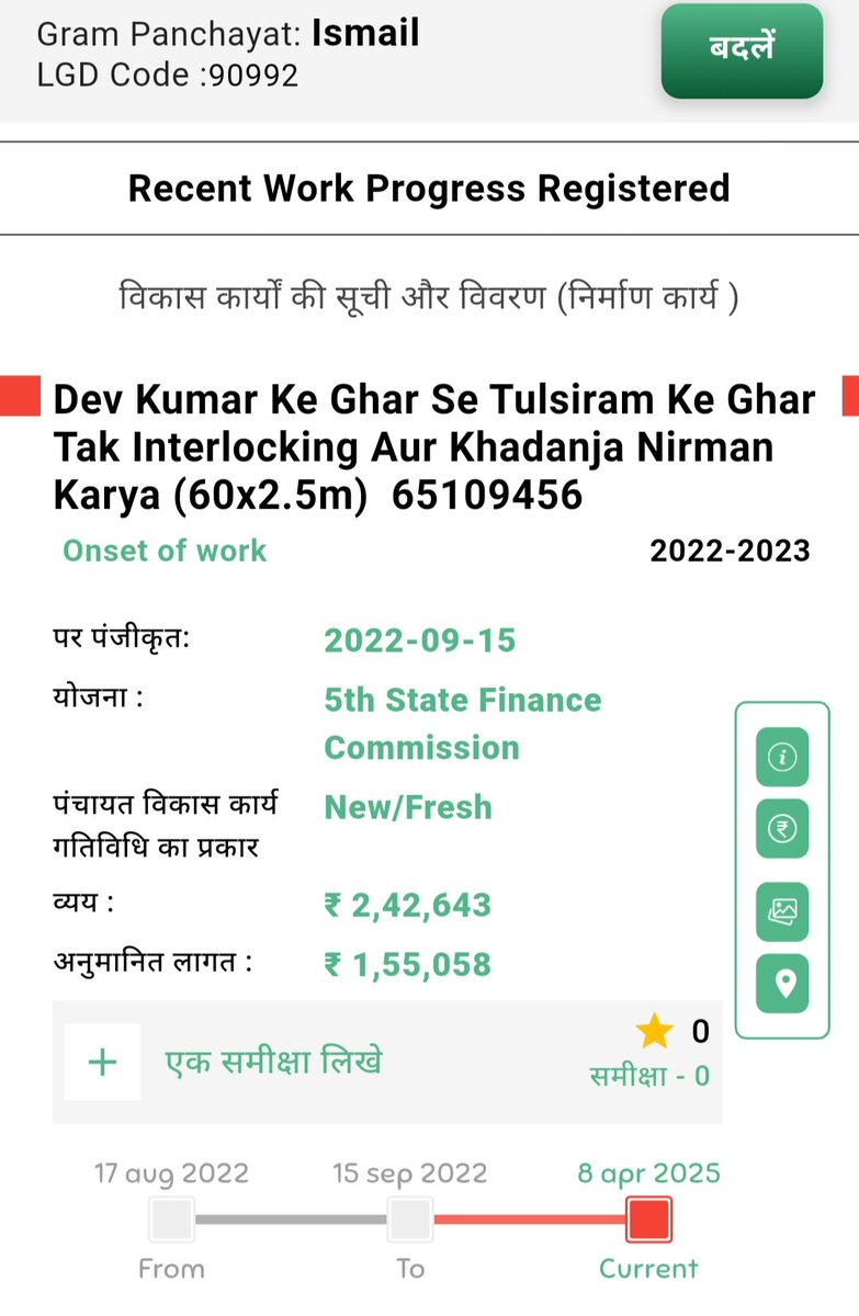 Sir, Please Answer (SPA) tweet media