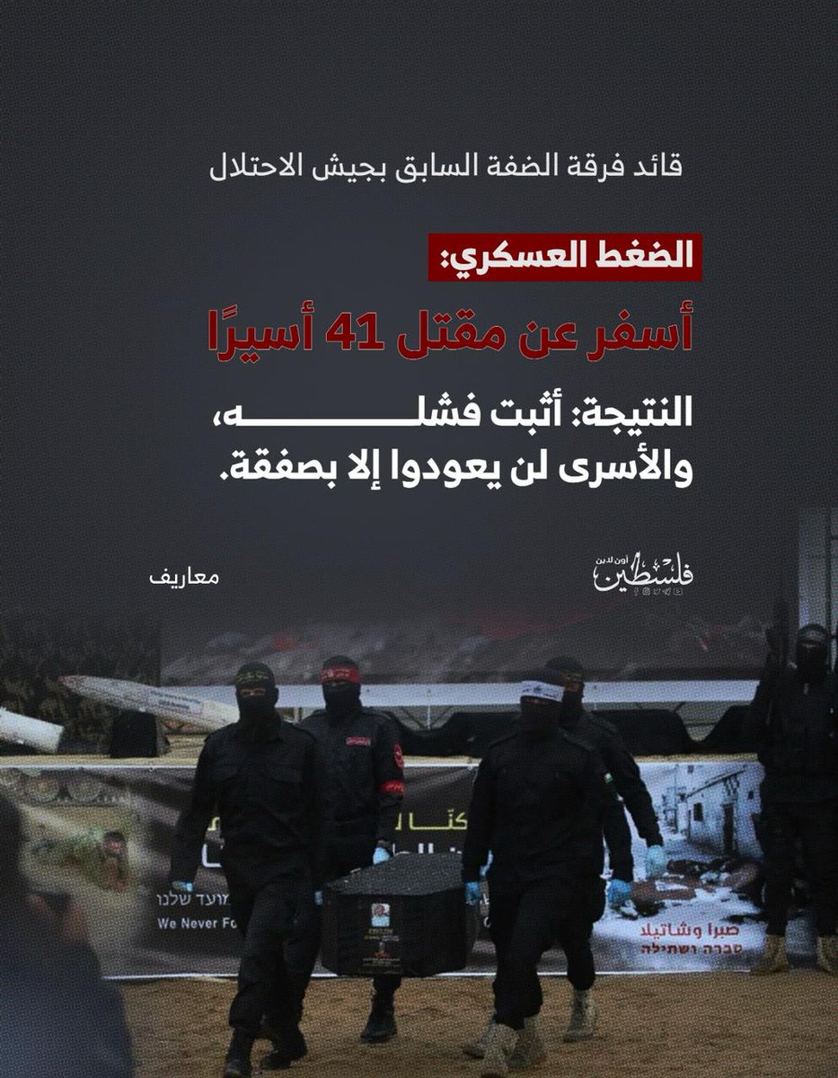 aboakarmalrefi's tweet photo. https://t.co/ecae19oofl