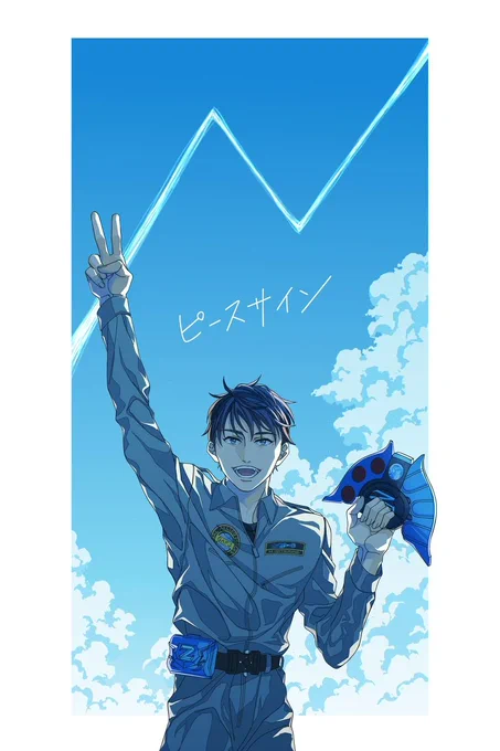 ハルキナツカワァ………((再掲)) 