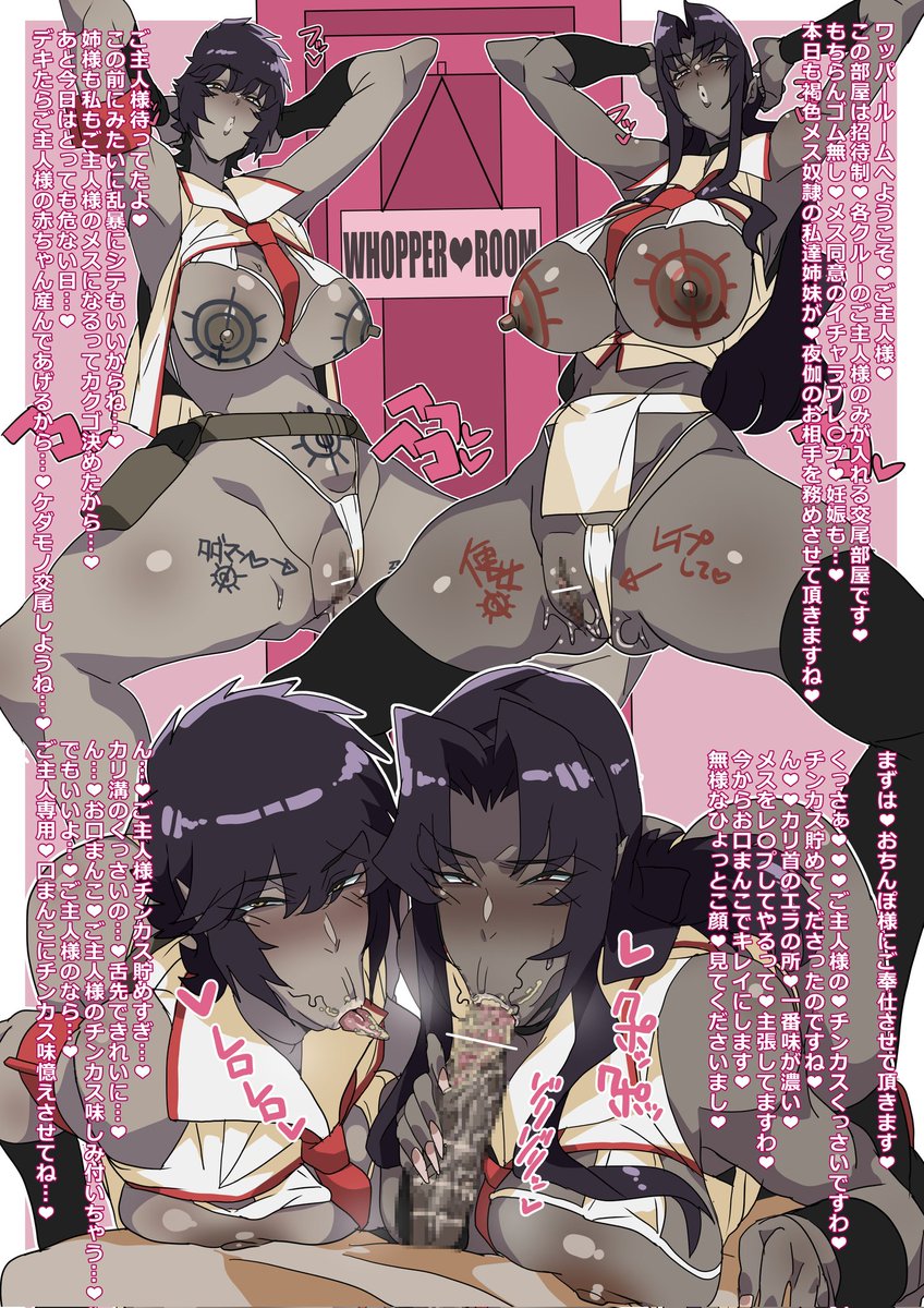 ワッパールーム(6号C+) 