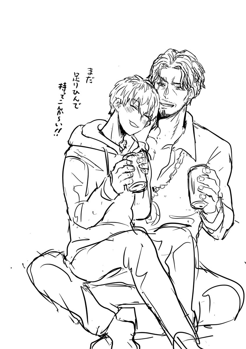 れさ落書き 