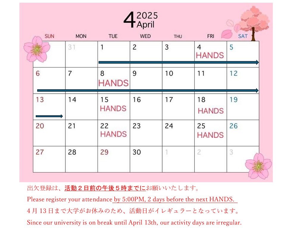 2001HANDS's tweet photo. みなさんこんにちは！
こちらは4月の活動カレンダーです！
みなさんのご参加お待ちしております🌸 https://t.co/4mv7qohpYa