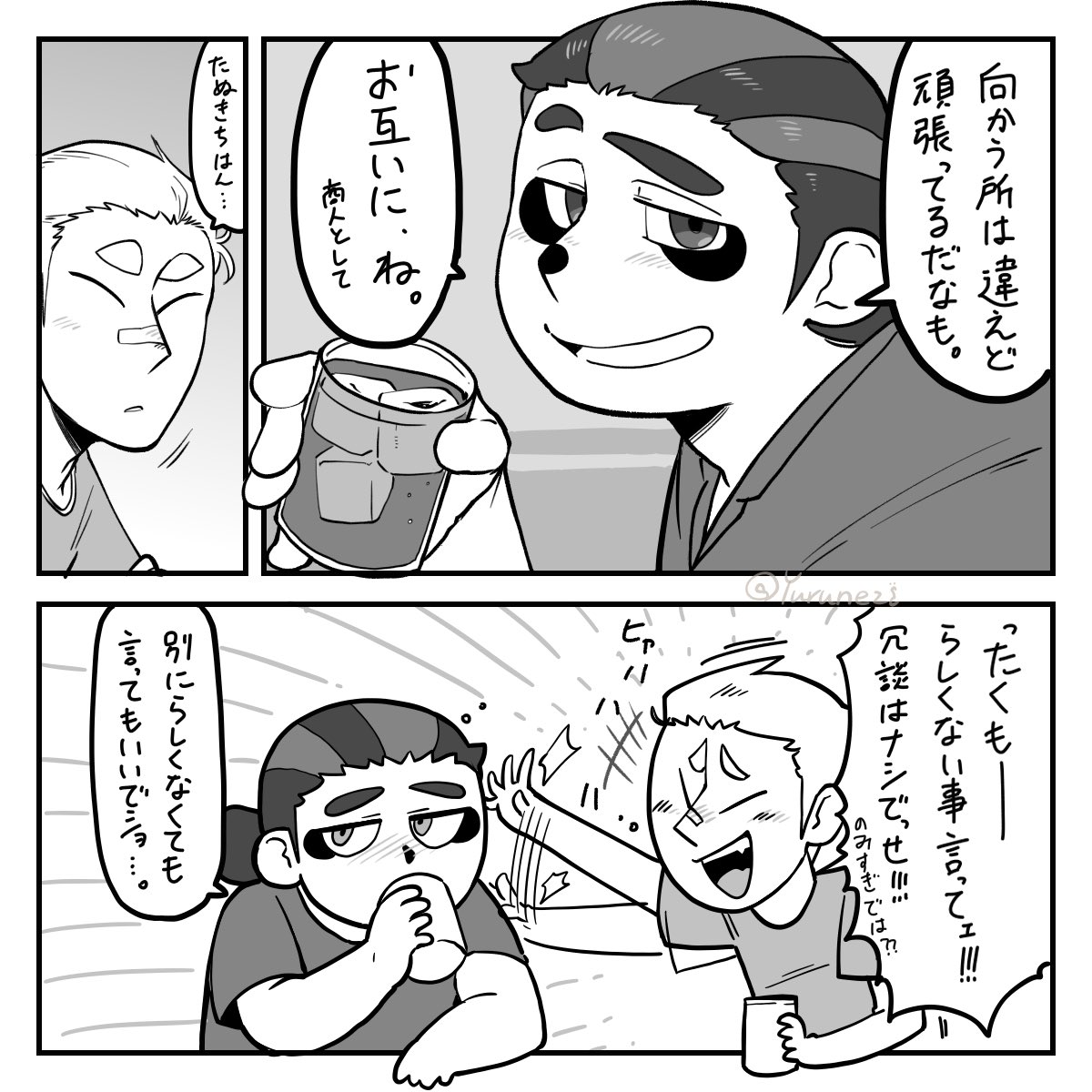 <擬森>
「たまにはいいじゃないか」 