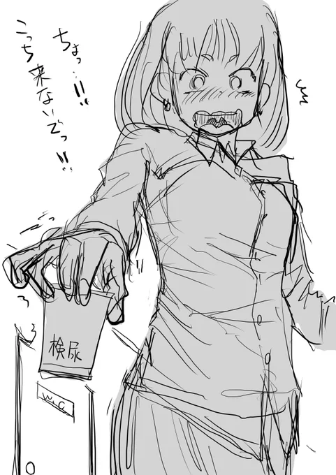 そういや、健康診断日が近いな・・・
さて今日もお仕事頑張った(自称)ので帰ろう 