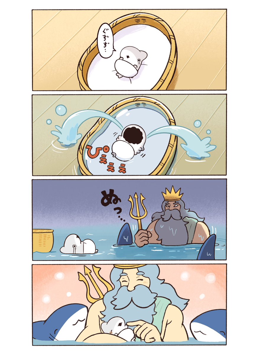 ベビー子ザメ 海のかみさま