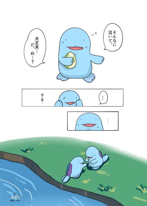 キミがうまれる前の話⑦ 