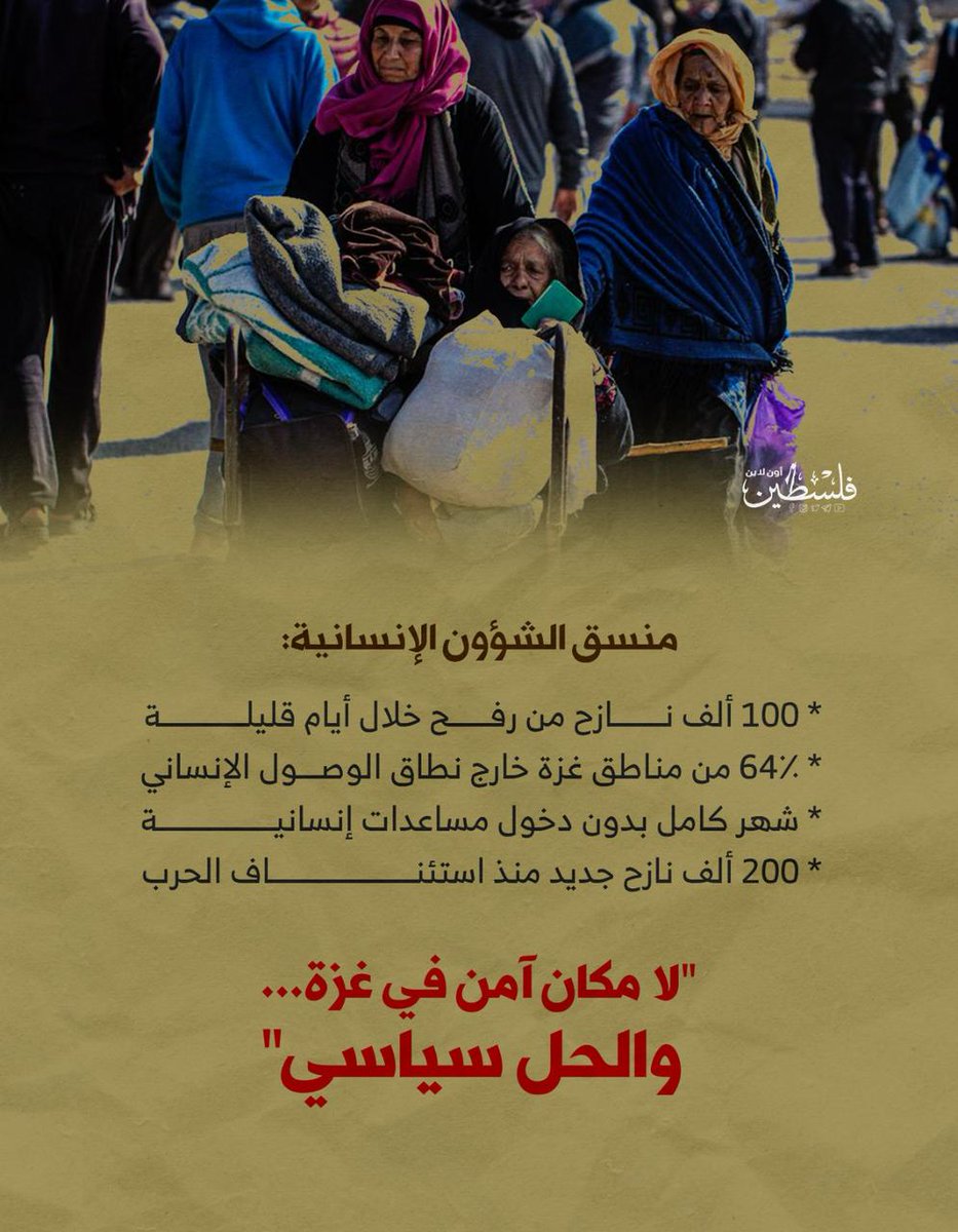 aboakarmalrefi's tweet photo. https://t.co/ecae19oofl