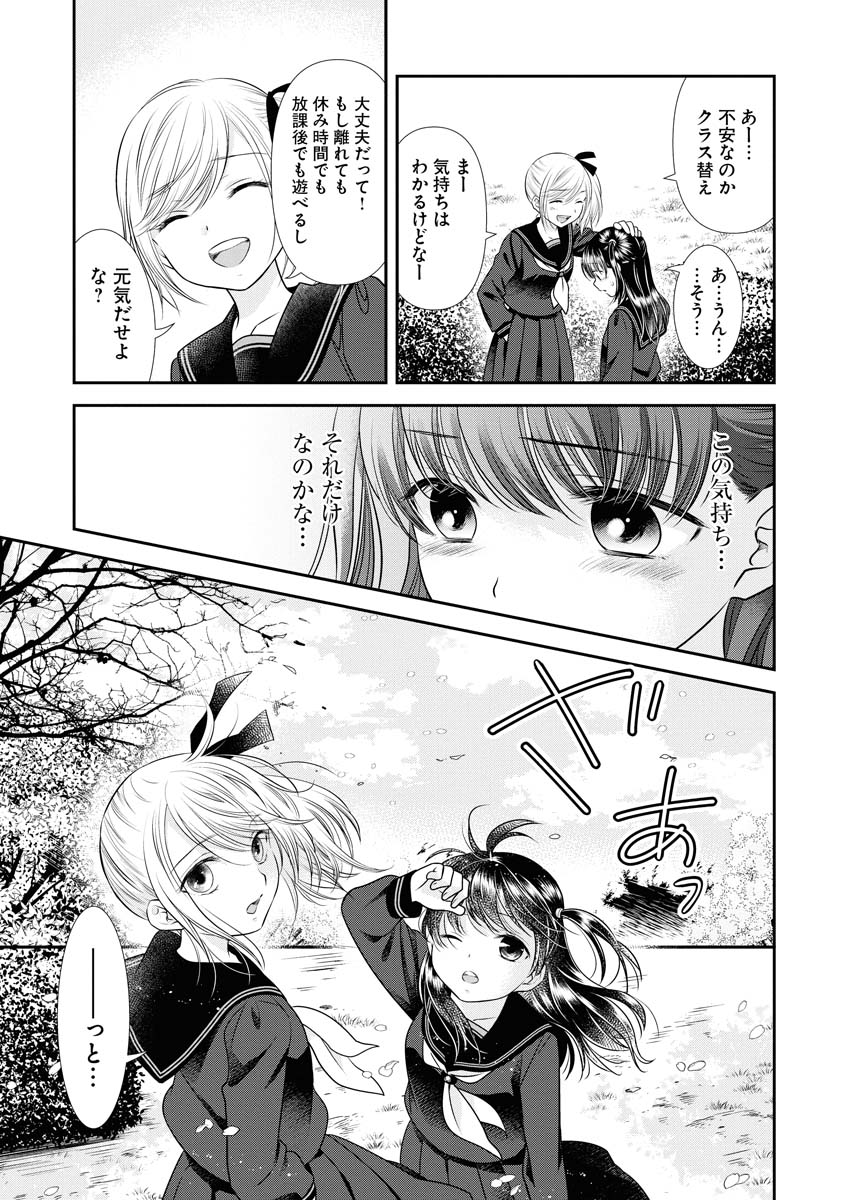 【4/6】 