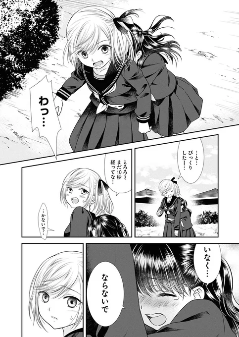 【4/6】 