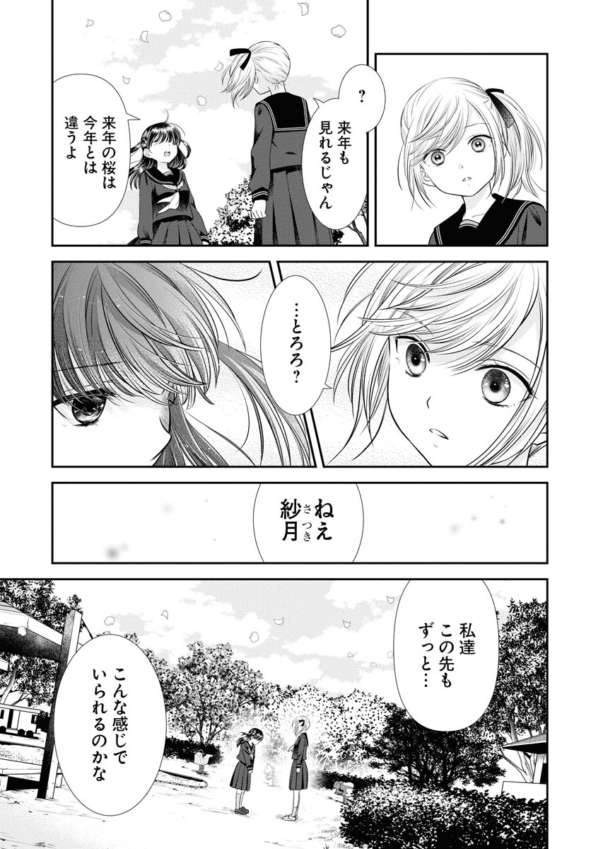 【4/6】 