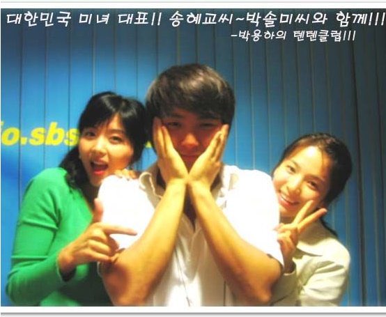 sakuraK48's tweet image. 今日は4月8日。
#48DAY 🥰
Googleドライブに溜め込んであるヨンハ画像を見てた。
ラジオ #パク・ヨンハ のテンテンクラブで毎日2時間ヨンハの声が聴けてたの本当に幸せだったな…

テンテンクラブ最終日
youtu.be/KRGyKJi9qMw?si… 
写真はラジオ初日に応援に来てくれたパクソルミさんソンヘギョさんと🥰