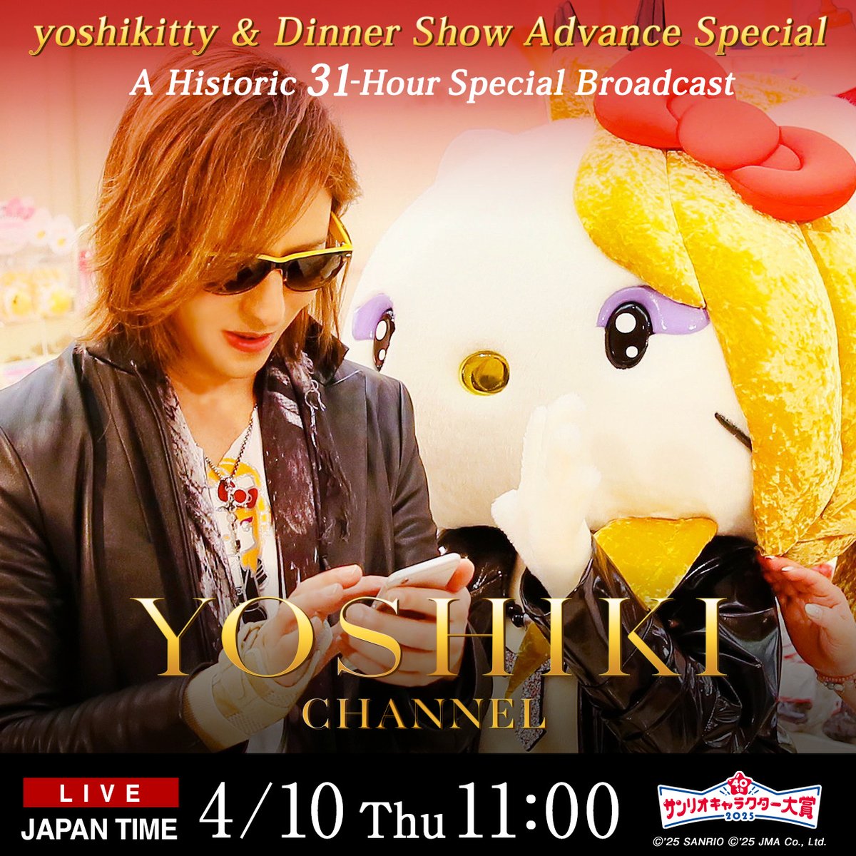 #YOSHIKICHANNEL  
"yoshikitty &amp; Dinner Show Advance Special" starts April 10 at 11:00 AM (Japan Time)  
Voting for the 2025 Sanrio Character Ranking also kicks off!

Get ready for the longest stream in YOSHIKI CHANNEL history with a full 31-hour broadcast ✨

To celebrate,