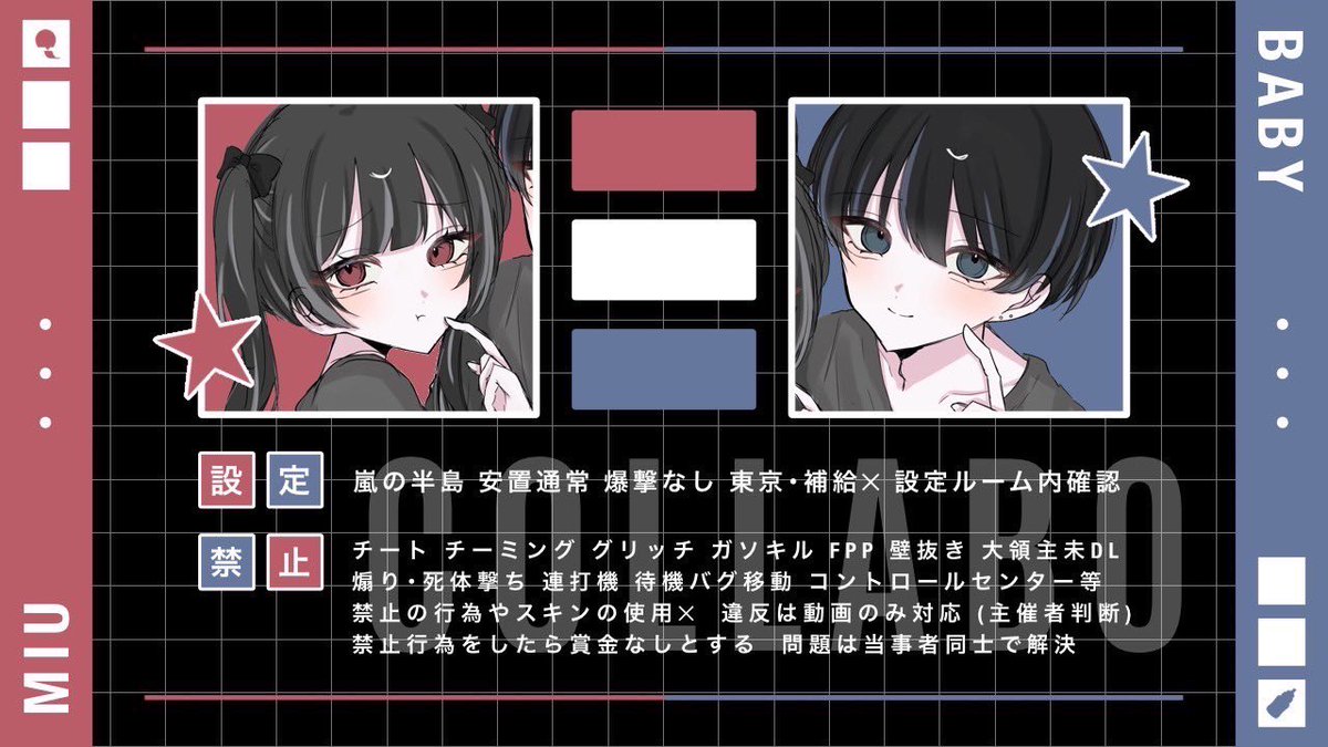  ︎︎
︎ ︎ ︎ ︎ ︎ ︎ ︎ ︎ ︎ ︎#YRAYLYER 𝚁𝙾𝙾𝙼 …… 🎐🍼

　あ　4/8   22:30  デュオ
　お　確定1000×p , 一般500×p
　と　Pass <a href="/miudy_/">M!U🎐</a>
　と　Follow <a href="/miudy_/">M!U🎐</a> @tim_be7 ,RT 
　み　ID + 22:30デュオ( FF絵文字 )
　う　#デュオ  #デュオゲリラ
 ︎︎
