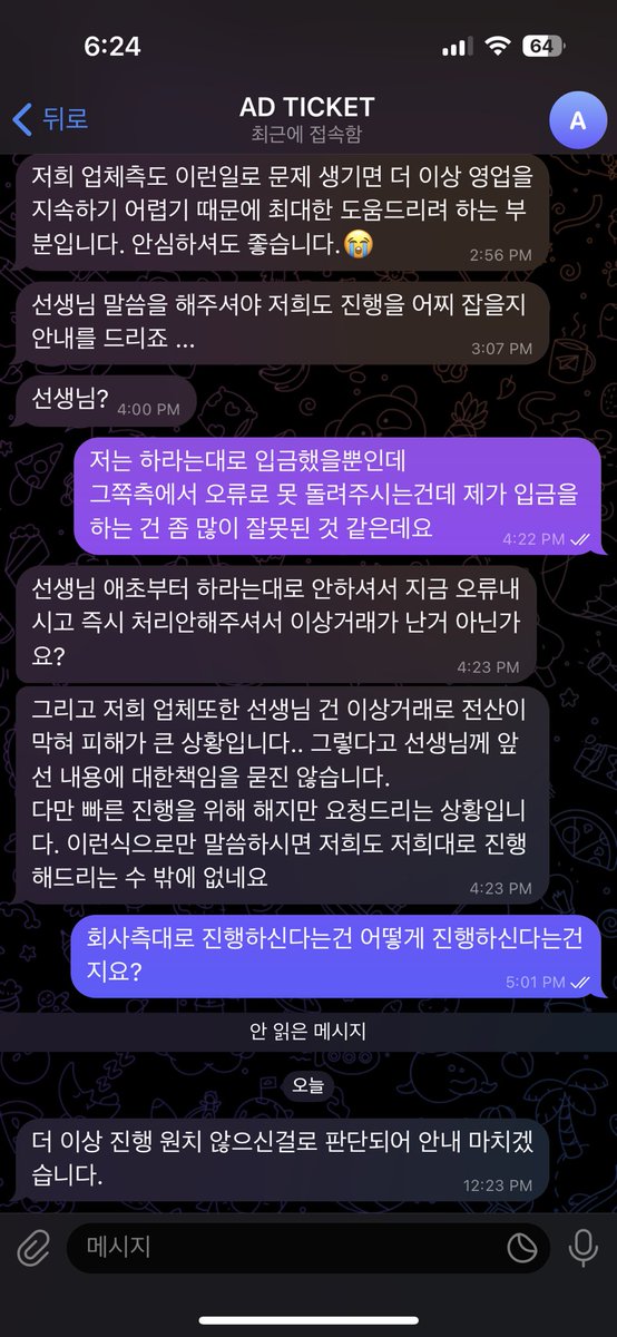 sol96716's tweet photo. @ IIllIlil1IlIl = @ KIIIlllKB =@ _OchecheO

하나 635-910270-52707 문지영
우리 1005-601-237574
카카오뱅크 3333-33-7260898 예정희
AD Ticket 119 Telegram

엔플라잉 권진아 박효신 팬텀 트래비스 스캇 내한공연 내한 양도 판매 사기 디올 까나쥬 니트  콜드플레이 잔나비 검정치마 유다빈 태민 https://t.co/JkxjtZL6R5