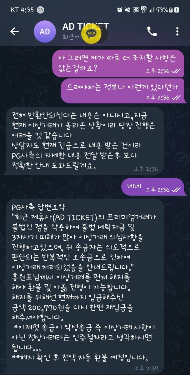 sol96716's tweet photo. @ IIllIlil1IlIl = @ KIIIlllKB =@ _OchecheO

하나 635-910270-52707 문지영
우리 1005-601-237574
카카오뱅크 3333-33-7260898 예정희
AD Ticket 119 Telegram

엔플라잉 권진아 박효신 팬텀 트래비스 스캇 내한공연 내한 양도 판매 사기 디올 까나쥬 니트  콜드플레이 잔나비 검정치마 유다빈 태민 https://t.co/JkxjtZL6R5