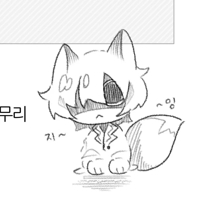 딴짓하면서 그린거나 