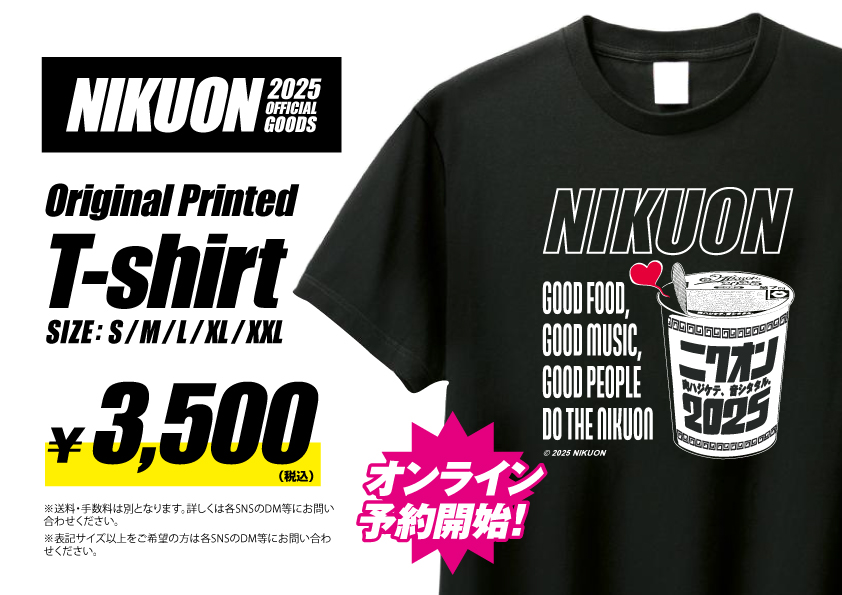 nikuon29's tweet photo. 【5/9(金)まで】
ニクオン2025 Tシャツ先行予約販売!
BASEにて受付中!
https://t.co/h6LNOLQqIw
オンラインで予約された方には限定のオリジナルタオル付き!
※タオルは数量がなくなり次第終了です
※商品の発送は5/12(月)より開始します
ぜひお買い求めください! https://t.co/AaZVn6izJe