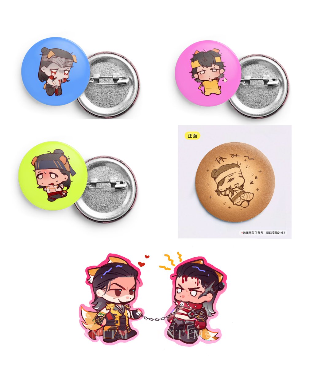 jeff_000000's tweet image. 这里也问问,有老师想跟我互换无料吗!目前只做了这些,还有一些没做完的亚克力粒粒和明信片,只有p5是尚刘属性,不吃这对的就不塞了,其余都是康单人 🤲🤲🤲